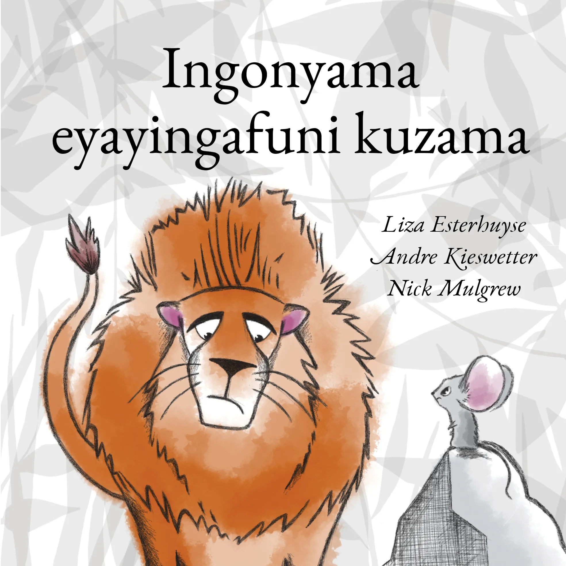 Ingonyama eyayingafuni kuzama