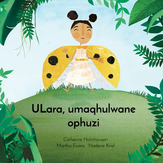 ULara, umaqhulwane ophuzi